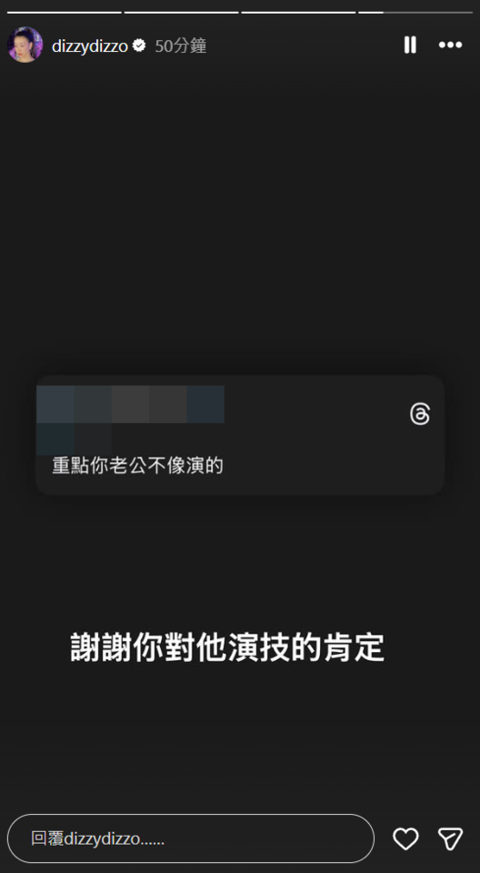 ▲▼蔡詩芸。(圖/翻攝自Instagram/dizzydizzo)