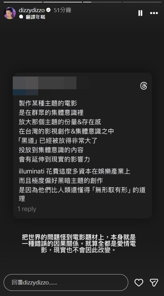 ▲▼蔡詩芸。(圖/翻攝自Instagram/dizzydizzo)