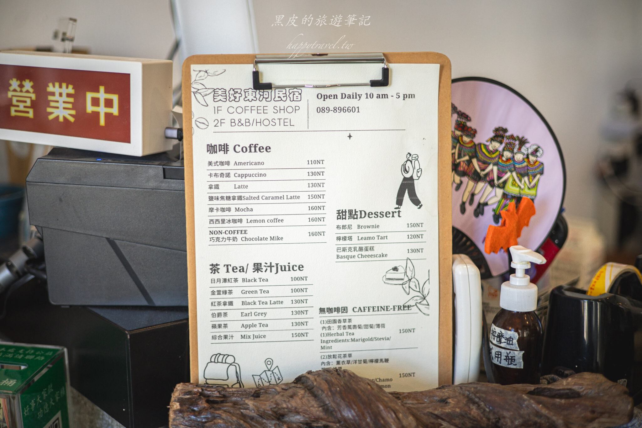 ▲▼「美好東河咖啡民宿」被山海包圍的老屋系咖啡香。(圖/部落客黑皮提供)