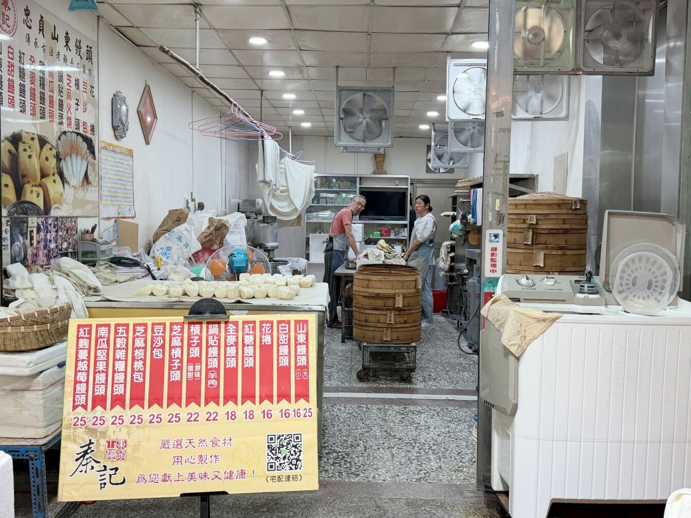 ▲▼「秦記傳統山東饅頭」忠貞市場內超過四十年老字號眷村味。(圖/部落客VIVIYU提供)