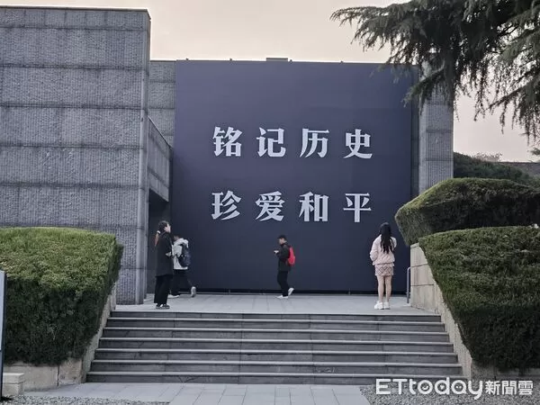 ▲▼侵華日軍南京大屠殺遇難同胞紀念館。(圖/記者陳冠宇攝)