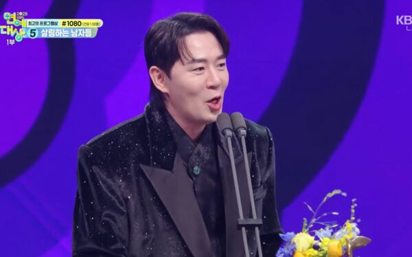 ▲「2025 KBS演藝大賞」朴寶劍、全炫茂、Boom。(圖/典禮播出畫面截圖)