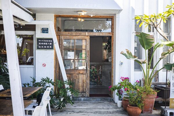 ▲▼「美好東河咖啡民宿」被山海包圍的老屋系咖啡香。(圖/部落客黑皮提供)