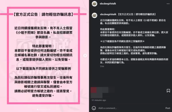 ▲▼小姐不熙娣。(圖/翻攝自Instagram/ebcdeegirlstalk)