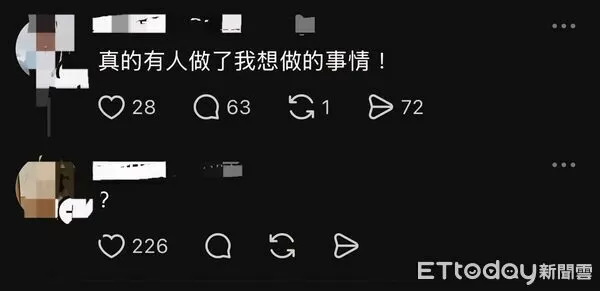 ▲▼ 。(圖/記者白珈陽翻攝)