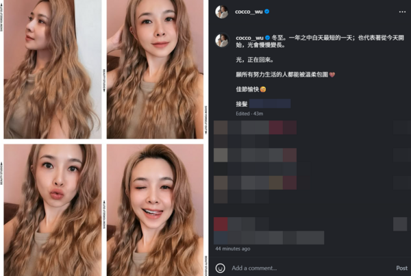 ▲▼吳婉君。(圖/翻攝自Instagram/cocco__wu)