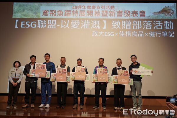 ▲玉山國家公園辦理「鳶飛魚躍特展與新書發表會」,帶領大眾走入玉山生態。(圖/玉山國家公園管理處提供)