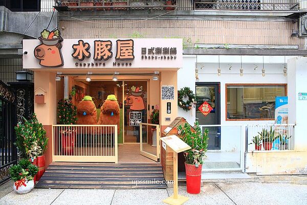 ▲▼台北信義區日式涮涮鍋「水豚屋」,寵物友善餐廳。(圖/部落客萍子提供)