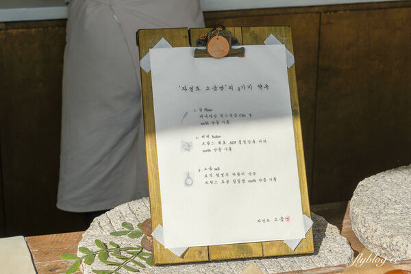 ▲▼韓國釜山「自然島鹽麵包」,海雲台鹽可頌排隊名店。(圖/部落客飛天璇提供)