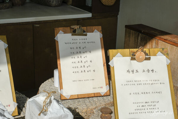 ▲▼韓國釜山「自然島鹽麵包」,海雲台鹽可頌排隊名店。(圖/部落客飛天璇提供)