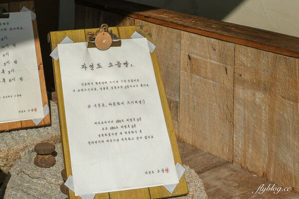 ▲▼韓國釜山「自然島鹽麵包」,海雲台鹽可頌排隊名店。(圖/部落客飛天璇提供)