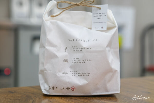 ▲▼韓國釜山「自然島鹽麵包」,海雲台鹽可頌排隊名店。(圖/部落客飛天璇提供)