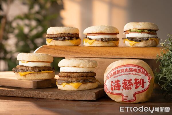 ▲▼麥當勞「蕈菇滿福系列」回歸。(圖/業者提供)