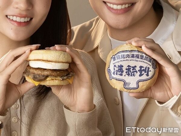 ▲▼麥當勞「蕈菇滿福系列」回歸。(圖/業者提供)