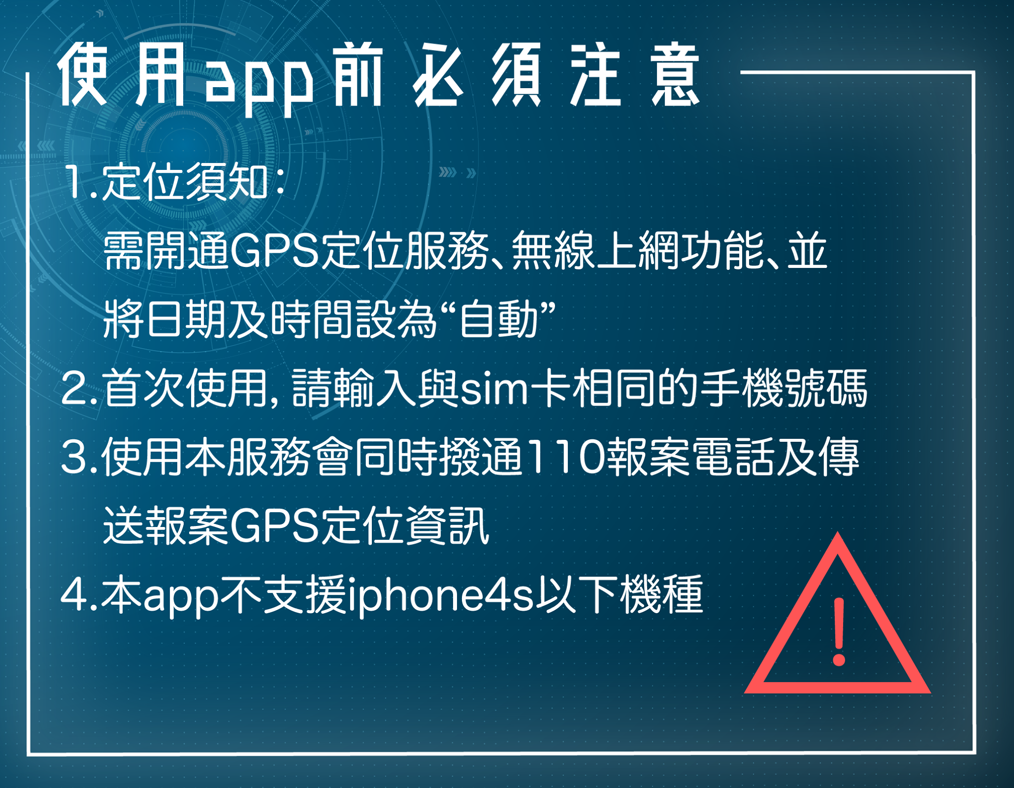 ▲▼ 。(圖/翻攝自台北市政府警察局內湖分局)