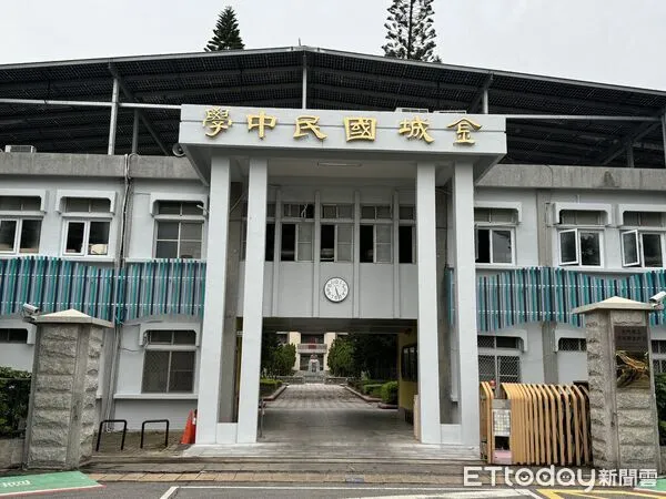 ▲金城國中外觀照 。(圖/民眾提供)