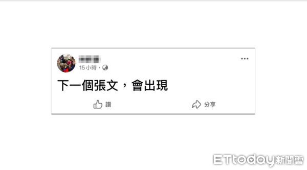 ▲▼林口警方逮捕林姓男子,林姓男子在Threads及臉書的貼文 。(圖/記者陳以昇翻攝)