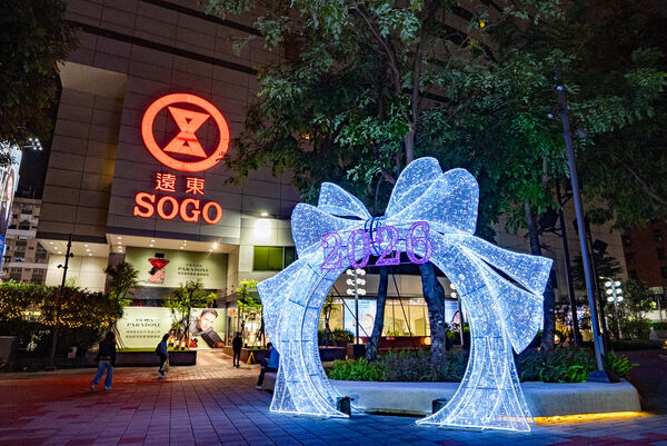 ▲2025台北東區耶誕燈飾。(圖/台北市商業處提供)