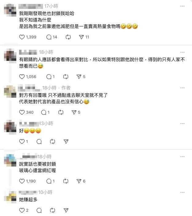 ▲▼網友透露被網紅封鎖。(圖/翻攝Threads)