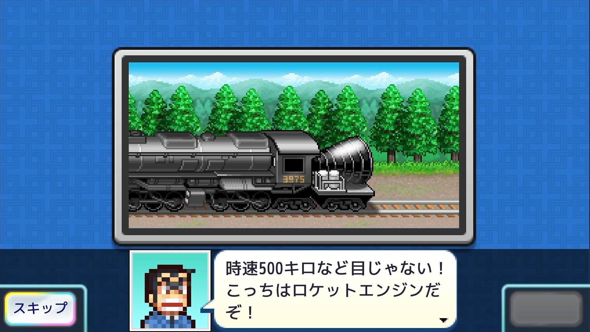 ▲▼烏龍派出所。(圖/翻攝自集英社遊戲)