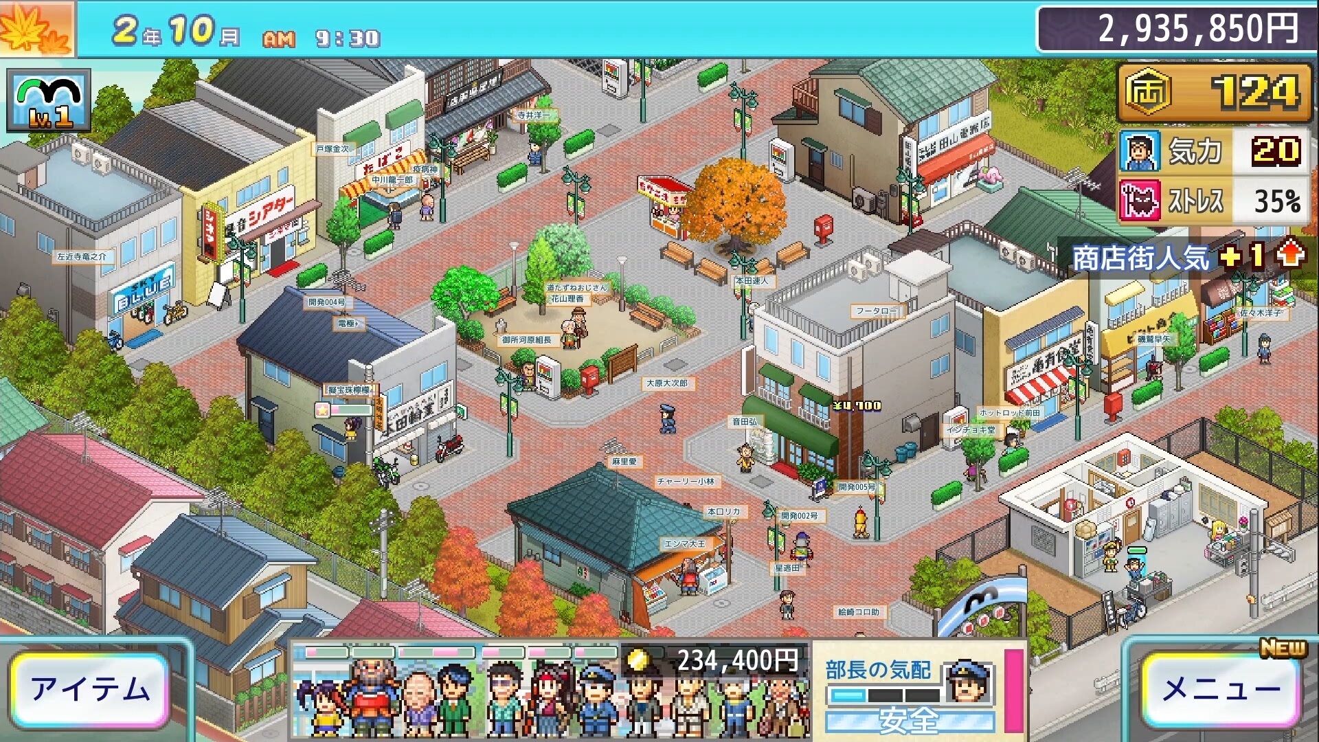 ▲▼烏龍派出所。(圖/翻攝自集英社遊戲)