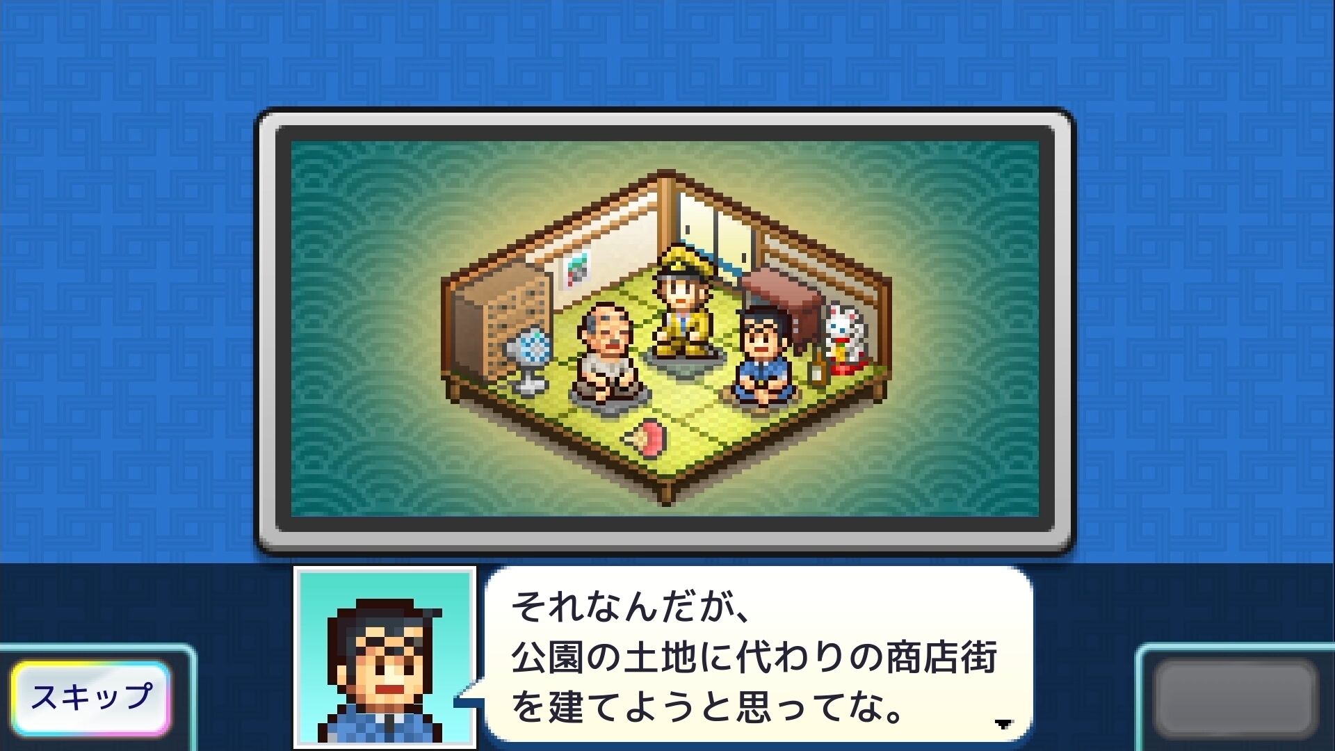 ▲▼烏龍派出所。(圖/翻攝自集英社遊戲)