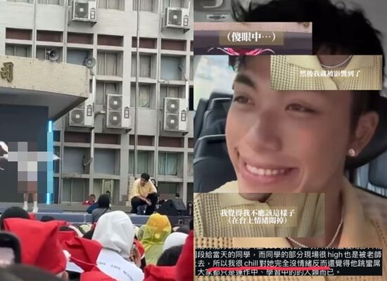 ▲王ADEN校唱臭臉炎上。(圖/翻攝自IG)