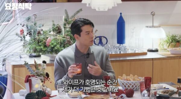 ▲▼玄彬放閃「妻子」 。(圖/翻攝自YouTube)