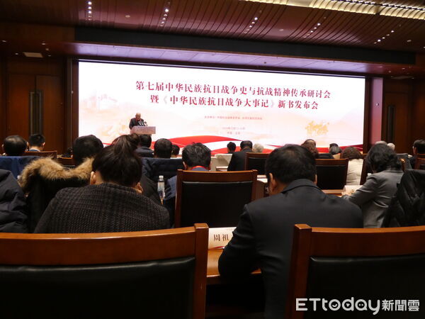 ▲▼「第七屆中華民族抗日戰爭史與抗戰精神傳承研討會暨《中華民族抗日戰爭大事記》新書發布會」,趙世通、陳廷寵、蔣友松。(圖/記者陳冠宇攝)