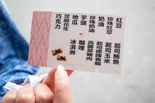 ▲▼阿花脆皮紅豆餅。(圖/部落客美熊很愛吃授權提供)