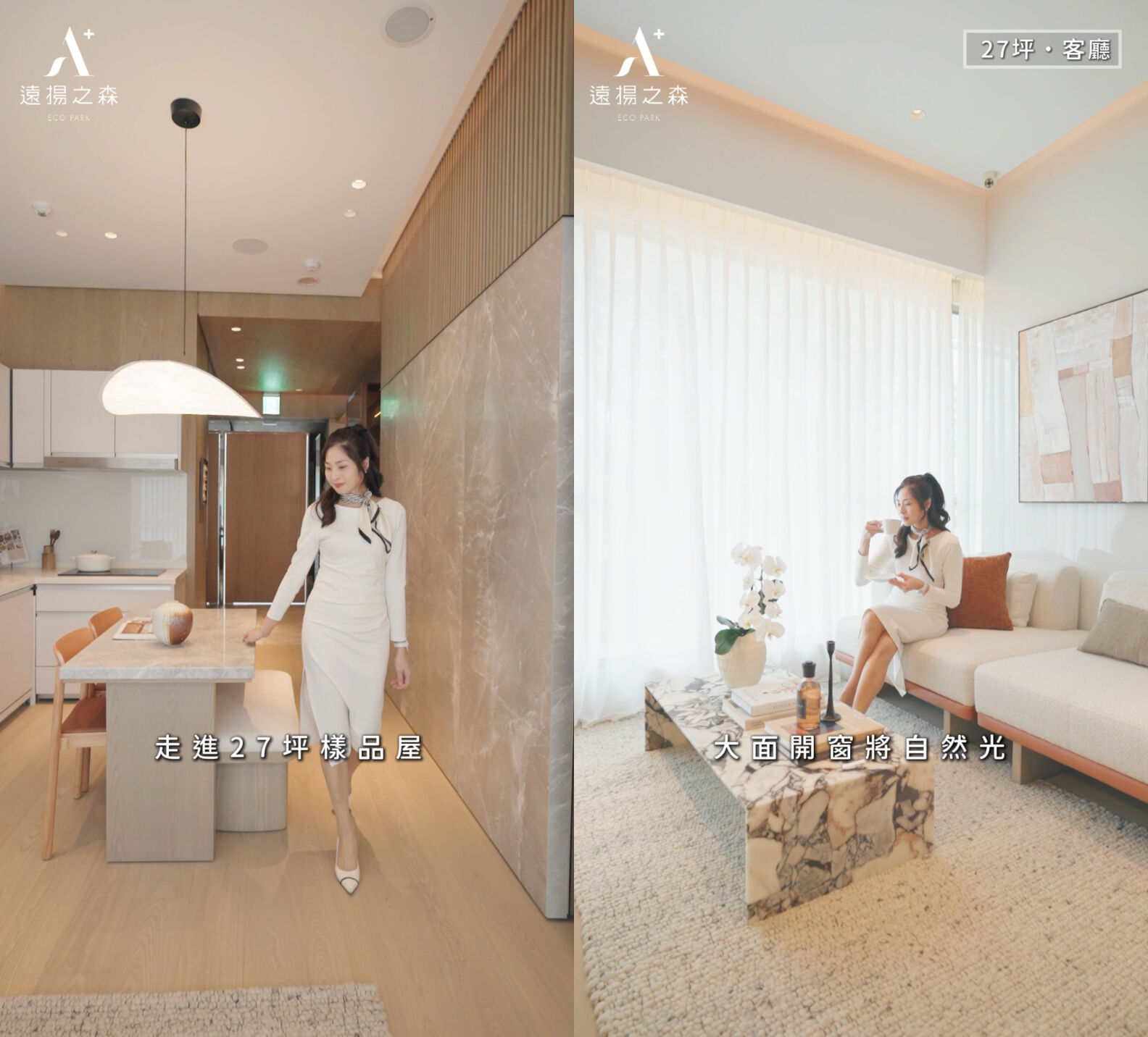 ▲▼板橋,Tpark台北遠東通訊園區,遠揚之森A⁺,遠東集團,日建設計。(圖/翻攝自影片)