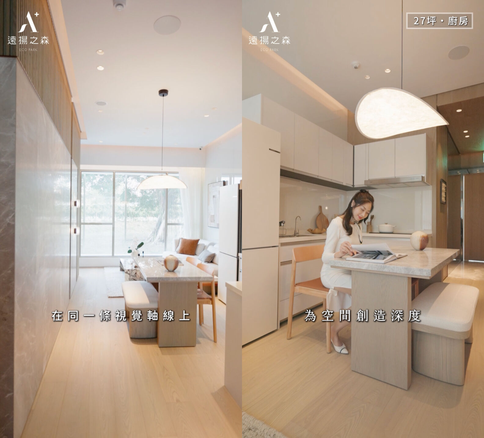 ▲▼板橋,Tpark台北遠東通訊園區,遠揚之森A⁺,遠東集團,日建設計。(圖/翻攝自影片)