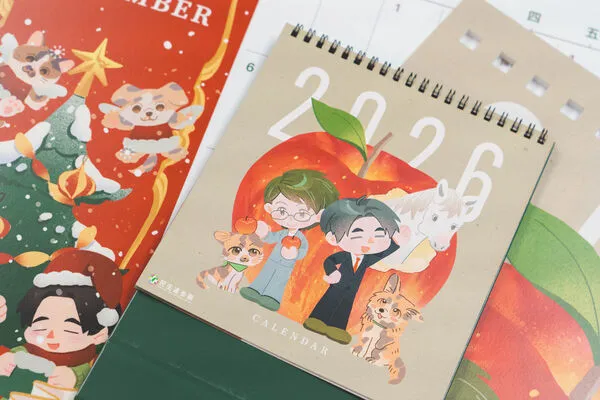 ▲▼民進黨推《平安順心護台灣》桌曆。(圖/民進黨提供)