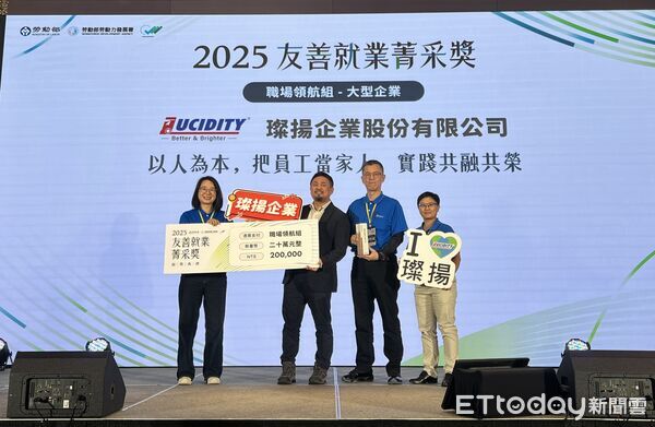 ▲雲嘉南分署輔導企業推動中高齡友善職場,今年共有5家單位榮獲「2025友善就業菁采獎」肯定。(記者林東良翻攝,下同)