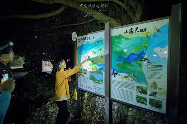 ▲▼台東大武。(圖/部落客黑皮的旅遊筆記授權提供)