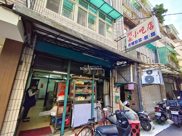 ▲▼阿永小吃店。(圖/部落客WISELY’S 拍拍照寫寫字授權提供)