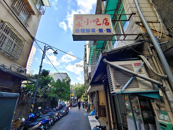▲▼阿永小吃店。(圖/部落客WISELY’S 拍拍照寫寫字授權提供)