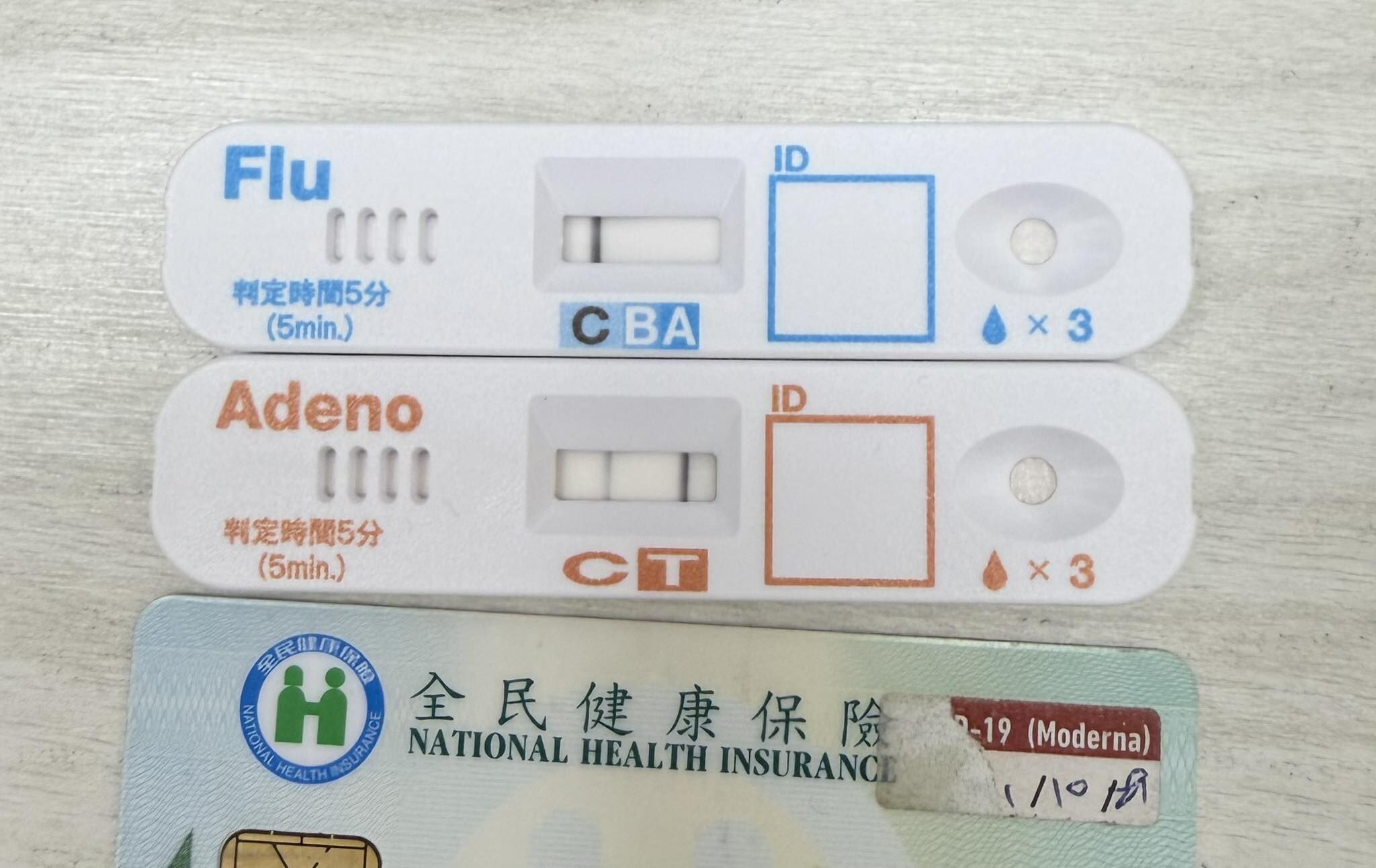 (圖/翻攝顏俊宇臉書)