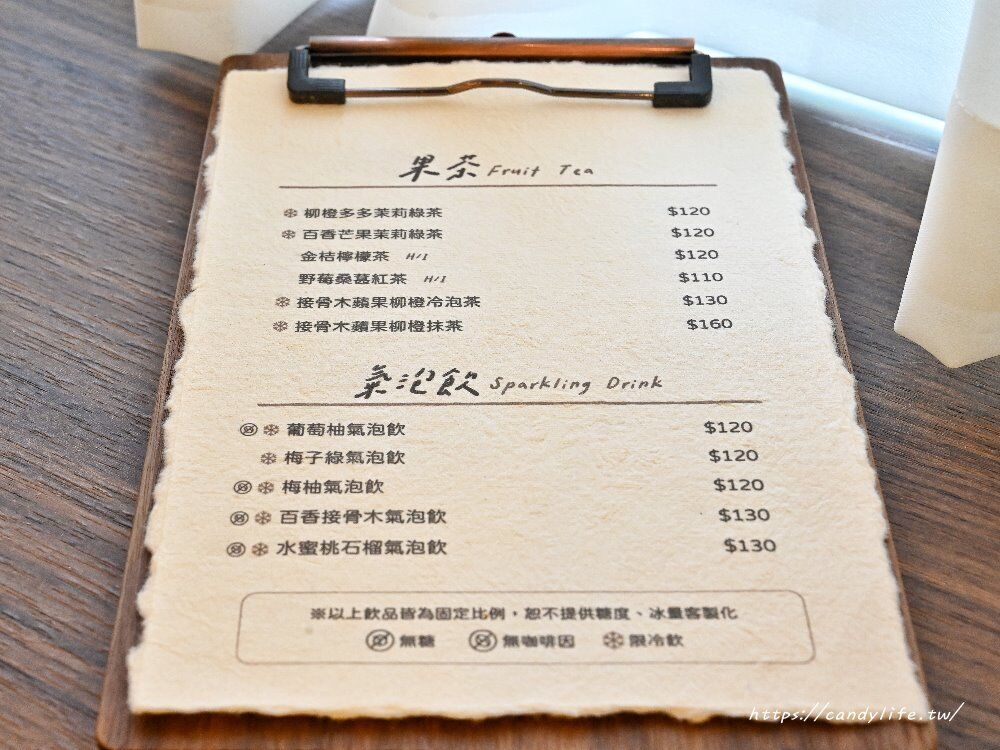 ▲▼戽道町甜點室。(圖/部落客糖糖’s 享食生活授權提供)