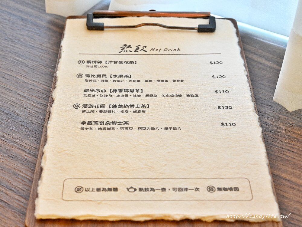 ▲▼戽道町甜點室。(圖/部落客糖糖’s 享食生活授權提供)