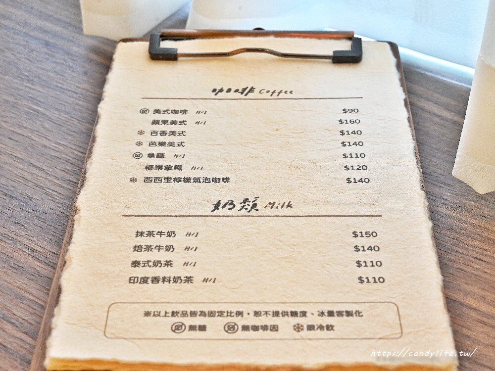 ▲▼戽道町甜點室。(圖/部落客糖糖’s 享食生活授權提供)