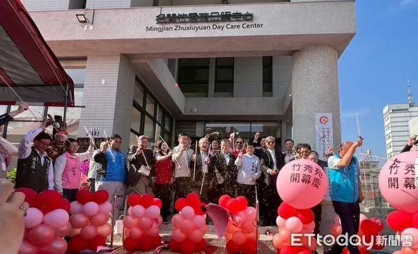 ▲南投縣第一家失智型日照中心「名間竹秀苑」開幕。(圖/竹山秀傳醫院提供,下同)