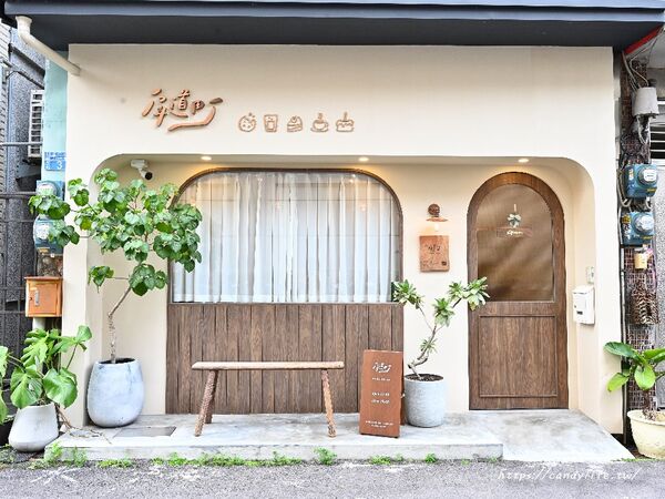 ▲▼戽道町甜點室。(圖/部落客糖糖’s 享食生活授權提供)