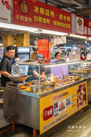 ▲▼天府醬鴨。(圖/部落客虎麗笑嗨嗨授權提供)