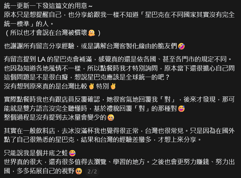 ▲▼台灣1服務養出奧客 一票人赴日韓碰壁嘆:被慣壞了。(圖/翻攝自Threads)