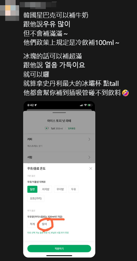 ▲▼台灣1服務養出奧客 一票人赴日韓碰壁嘆:被慣壞了。(圖/翻攝自Threads)