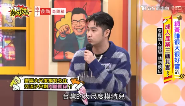 ▲▼鹿希派。(圖/翻攝自YouTube/11點熱吵店)