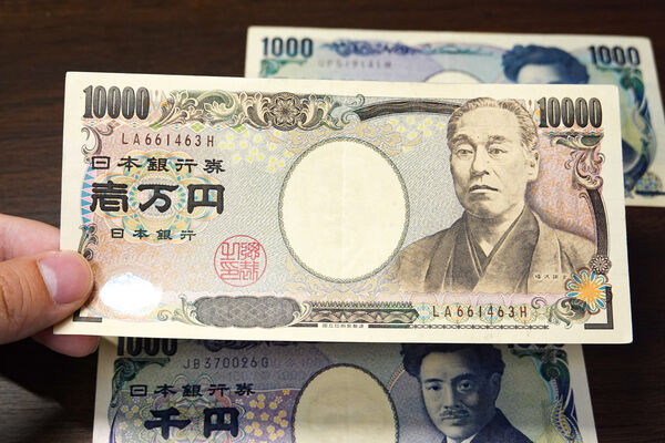 ▲▼日圓,日圓貶值。(圖/達志影像)
