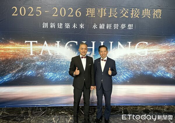 ▲▼ 台中市建築經營協會理事長交接 。(圖/記者陳筱惠攝)