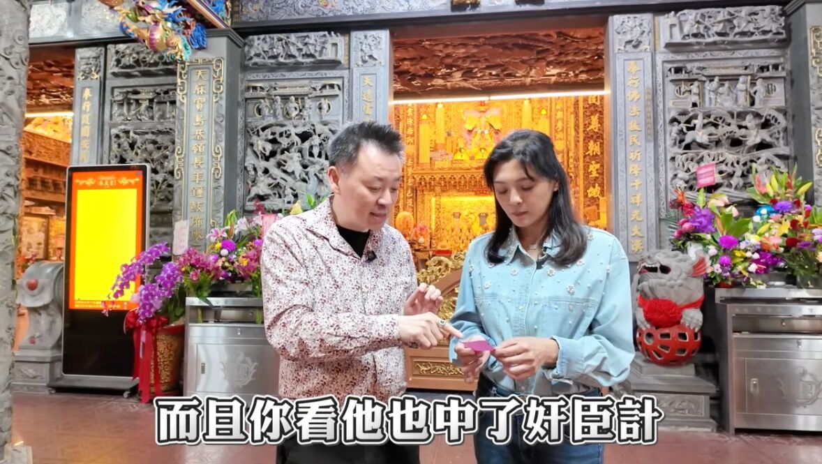 ▲▼小孟老師抽2026國運籤。(圖/翻攝YouTube/小孟老師星座塔羅)